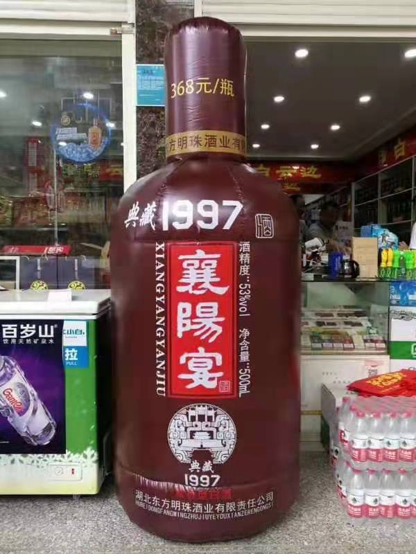 锦屏酒厂广告气模